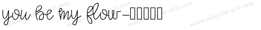 you be my flow字体转换